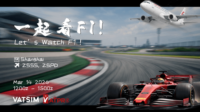 Let's Watch F1 !